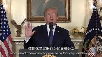 总统在线观看,在线观看背后的政治风云 第3张 总统在线观看,在线观看背后的政治风云 第3张