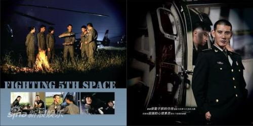 在线观看第五空间 全集,揭秘科技前沿的神秘世界 第3张 在线观看第五空间 全集,揭秘科技前沿的神秘世界 第3张