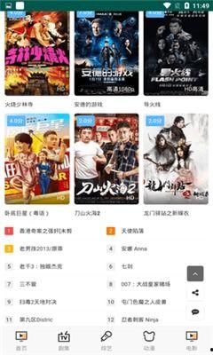 爆料八兔视频大全下载免费,免费下载攻略大公开 第3张 爆料八兔视频大全下载免费,免费下载攻略大公开 第3张