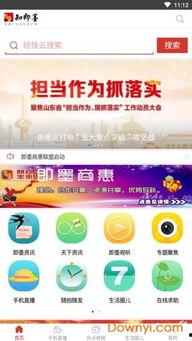 即墨最新爆料新闻事件,最新事件引发社会热议 第2张 即墨最新爆料新闻事件,最新事件引发社会热议 第2张