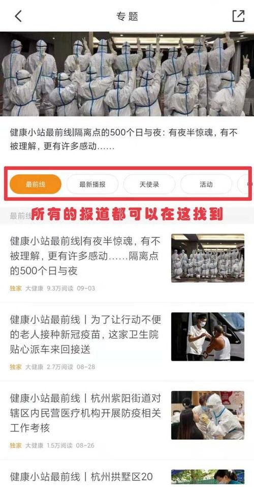 最新国际爆料新闻报道大全,最新国际爆料新闻报道大盘点 第2张 最新国际爆料新闻报道大全,最新国际爆料新闻报道大盘点 第2张