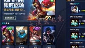 王者荣耀最新皮肤爆料亚连,王者荣耀新皮肤，神秘东方元素惊艳亮相