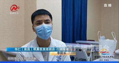 南昌医美爆料事件视频,行业乱象引发公众关注 第1张 南昌医美爆料事件视频,行业乱象引发公众关注 第1张