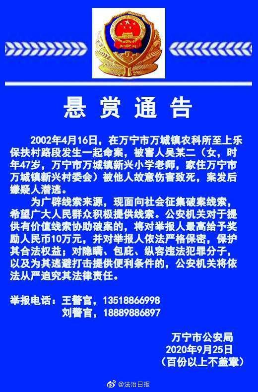 海南万宁新闻爆料,揭秘神秘事件背后的真相  第3张